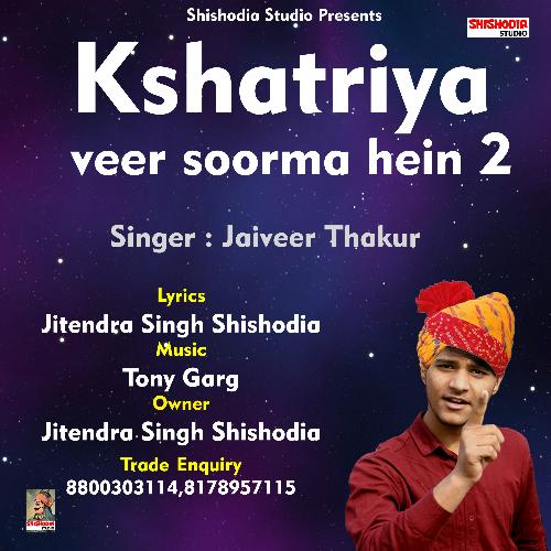 Kshatriy veer soorma hein 2 (Hindi Song)