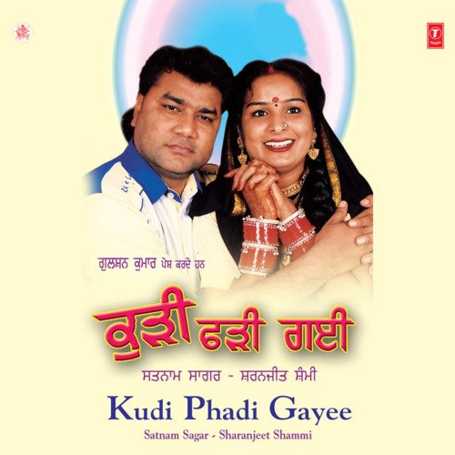 Kudi Phadi Gai