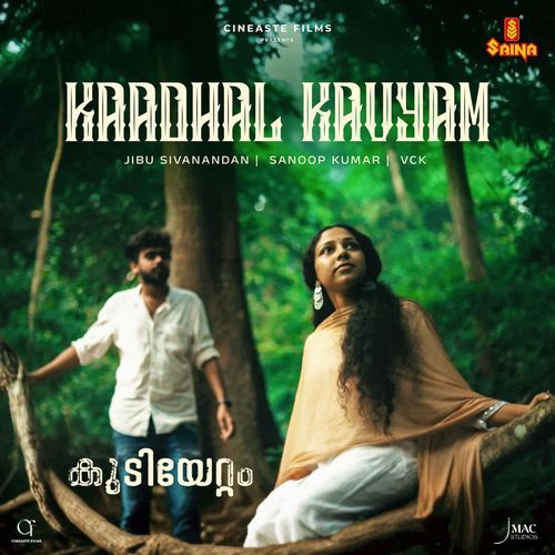 Kaadhal Kaavyam