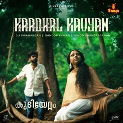 Kaadhal Kaavyam-EwsnczgJVWk