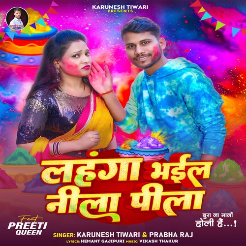 Lahanga Bhail Nila Pila (Holi Song)