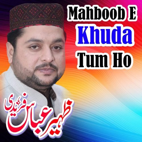 MEHBOOB E KHUDA TUM HO