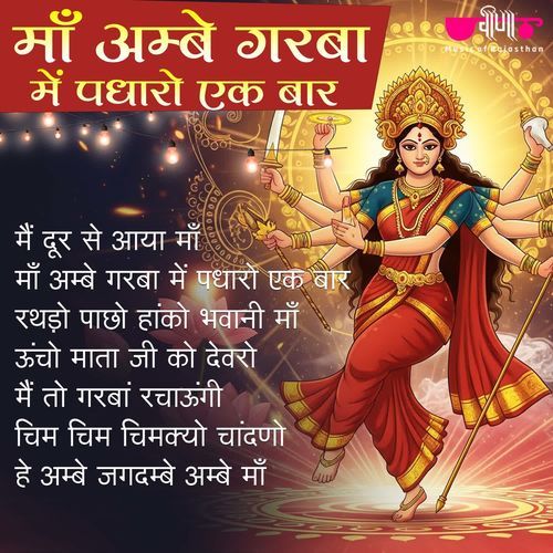 Chim Chim Chimkyon Chandno