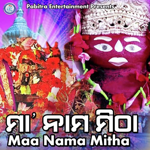 Maa Nama Mitha