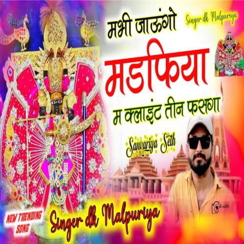 Mabhi Jaugo Mandfiya M Client Teen Fasga