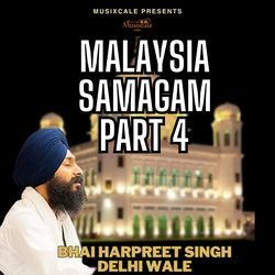 Malaysia Samagam - Part 4