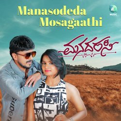 Manasodeda Mosagaathi (From&quot; Manadarasi &quot;)-Pjw-XTBDRQc