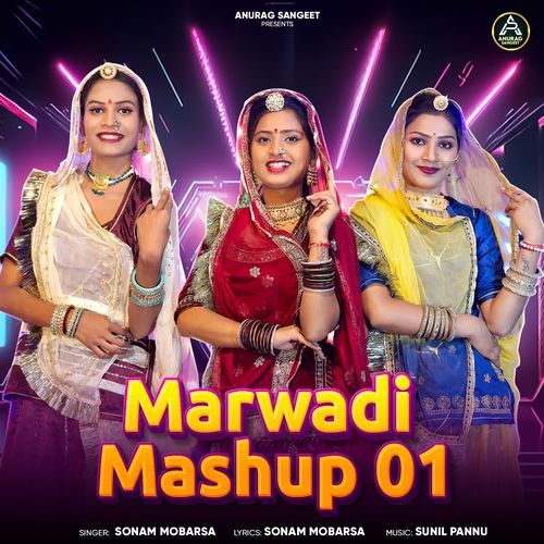 Marwadi Mashup 01