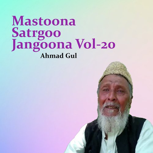 Mastoona Satrgoo Jangoona, Vol. 20