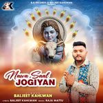Mawa Saal Jogiyan