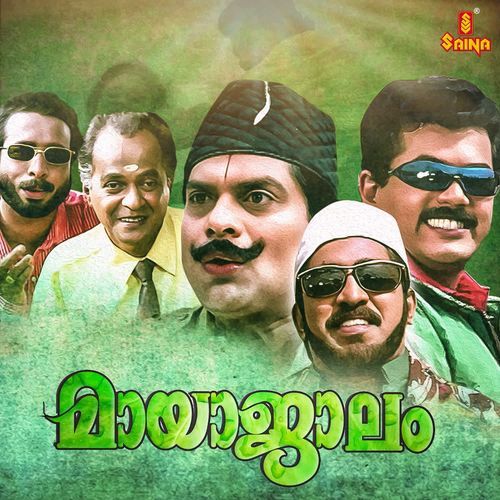 Valampirinju - Male Version