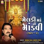 Meladimaani Mandavi Part 2