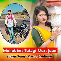 Mohabbat Tutegi Mari Jaan-HTsOdAMJAHs