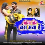 Mola Tor Sang Maya He