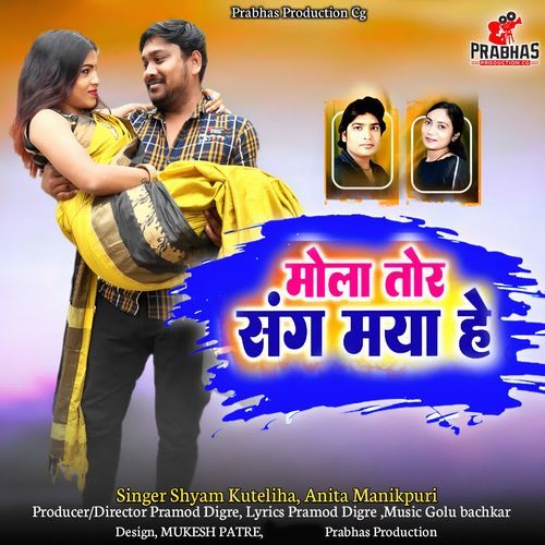 Mola Tor Sang Maya He