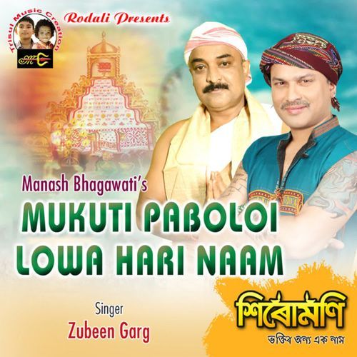 Mukuti Paboloi Lowa Hati Naam