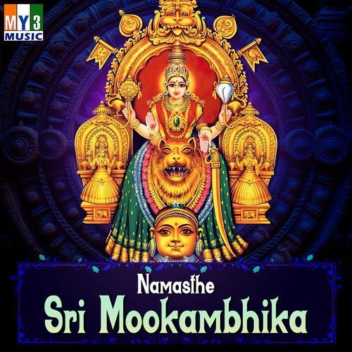 Namasthe Sri Mookambhika