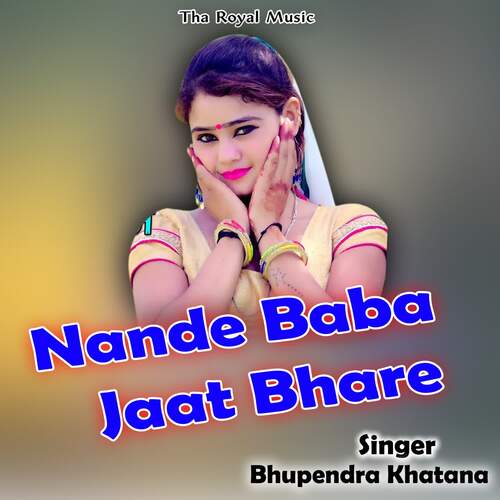 Nande Baba Jaat Bhare