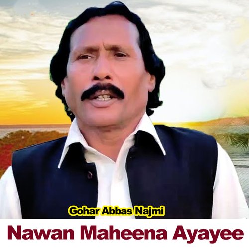 Nawan Maheena Ayayee