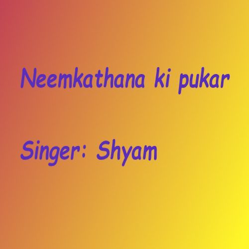 Neemkathana Ki Pukar