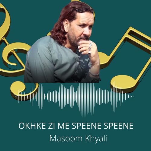 Okhke Zi Me Speene Speene_poster_image