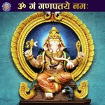 Om Gan Ganpatye Namah