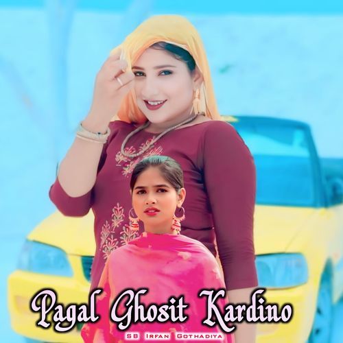 Pagal Ghosit Kardino