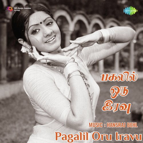 Pagalil Oru Iravu