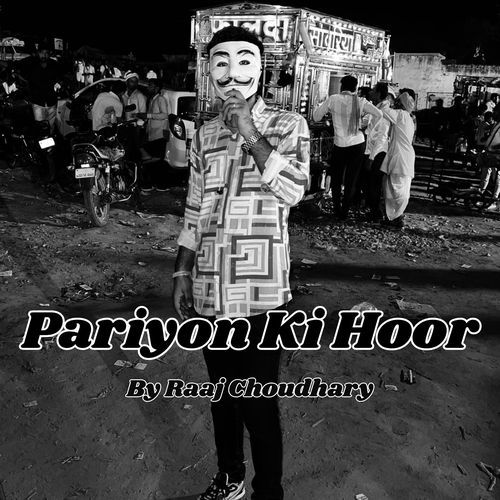 Main Kho Gaya