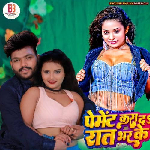 Peyment Kara Da Rat Bhar Ke