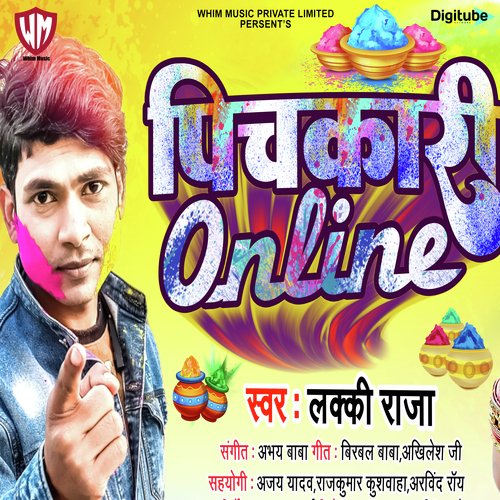 Pichkari Online