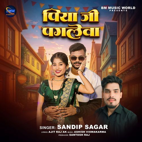 Piya Ji Pagletwa