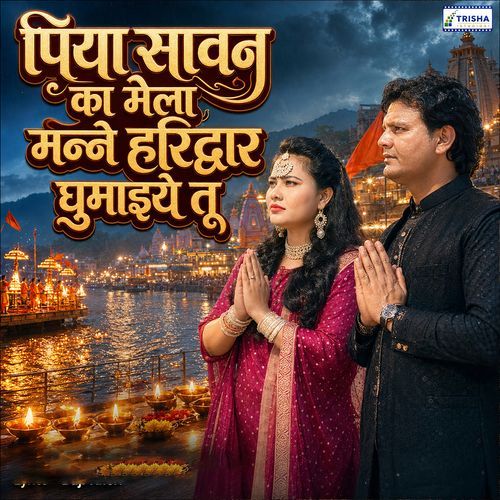 Piya Sawan Ka Mela Mane Haridwar Ghumaiye Tu (Feat. Br Moni)