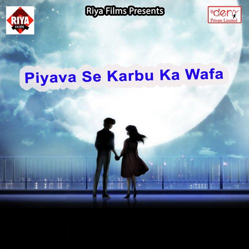 Piyava Se Karbu Ka Wafa_poster_image