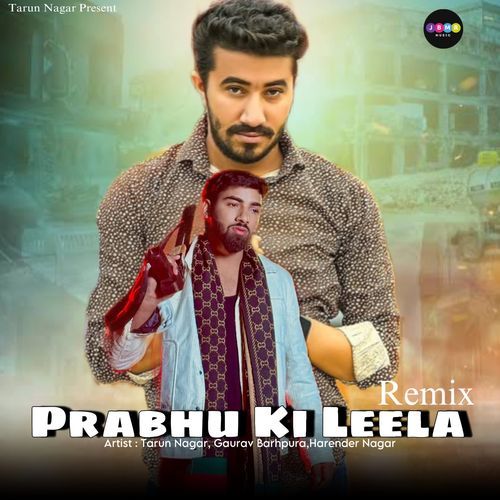 Prabhu Ki Leela