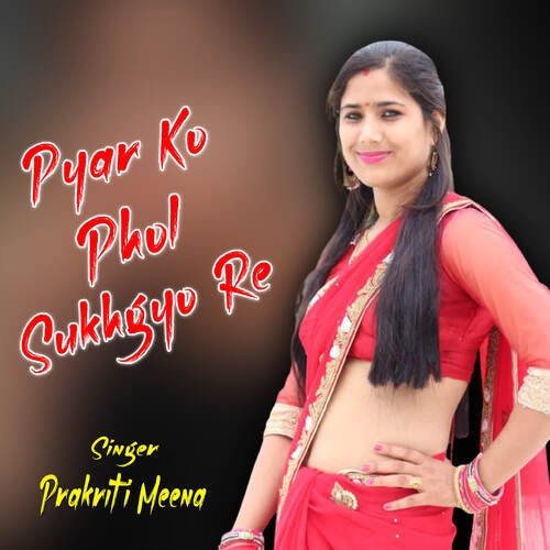 Pyar Ko Phol Sukhgyo Re