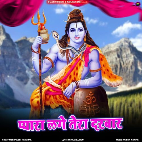 Pyara Lage Tera Darbar