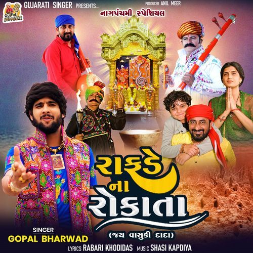 Rafade Na Rokata (Original)