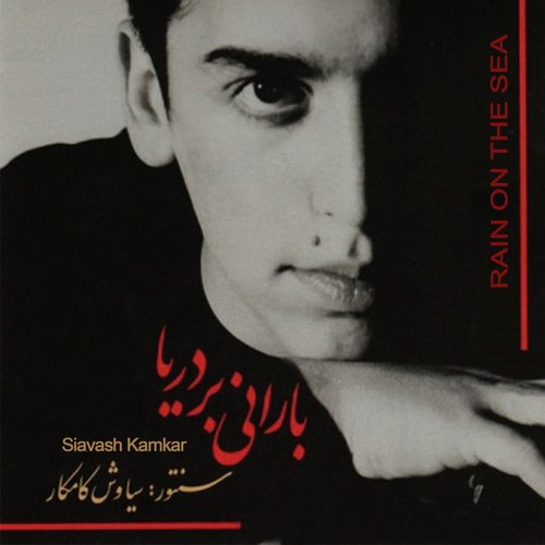 Mahtab cover art