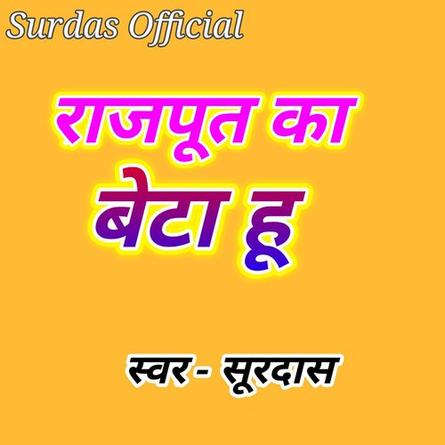 Rajput Ka Beta Hu