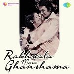 Rakhwala Mare Ghanshama