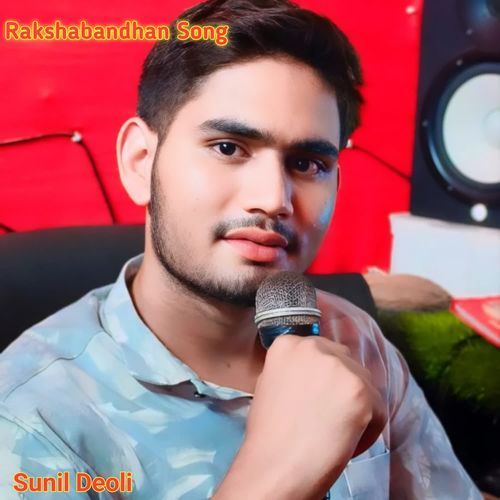 Rakshabandhan Song