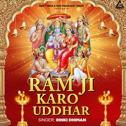 Ram Ji Karo Uddhar-SF8jcgx2bVk