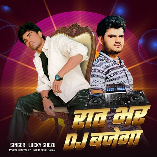 Rat Bhar Dj Bajega