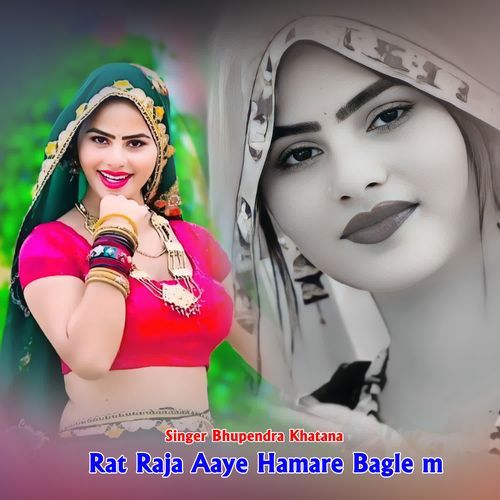 Rat Raja Aaye Hamare Bagle m