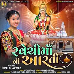 Ravechi Maa Ni Aarti-QgJGQzFldGI