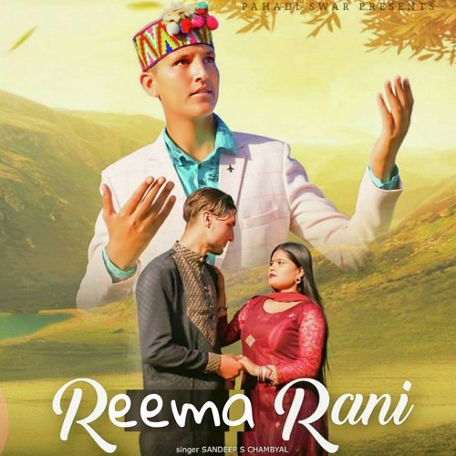 Reema Rani 