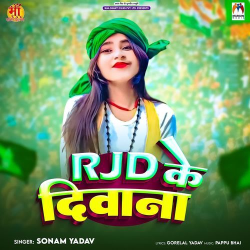 Rjd Ke Diwana