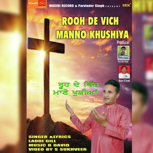 Rooh De Vich Manno Khushiya