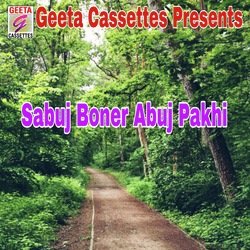 Sabuj Boner Abuj Pakhi-Hi9dexh6b0s